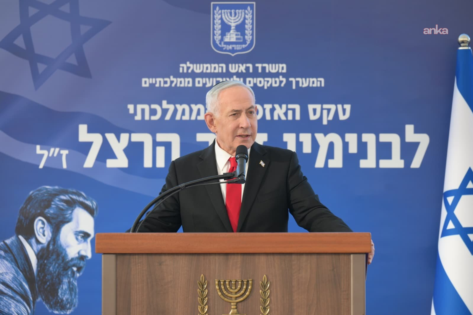 Akın Gürlek:  Binyamin Netanyahu hakkında kırmızı bülten yayımlanması talep edildi