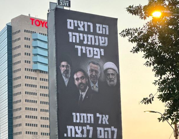 İsrail'de Likud'un seçim kampanyasında Erdoğan'lı afiş
