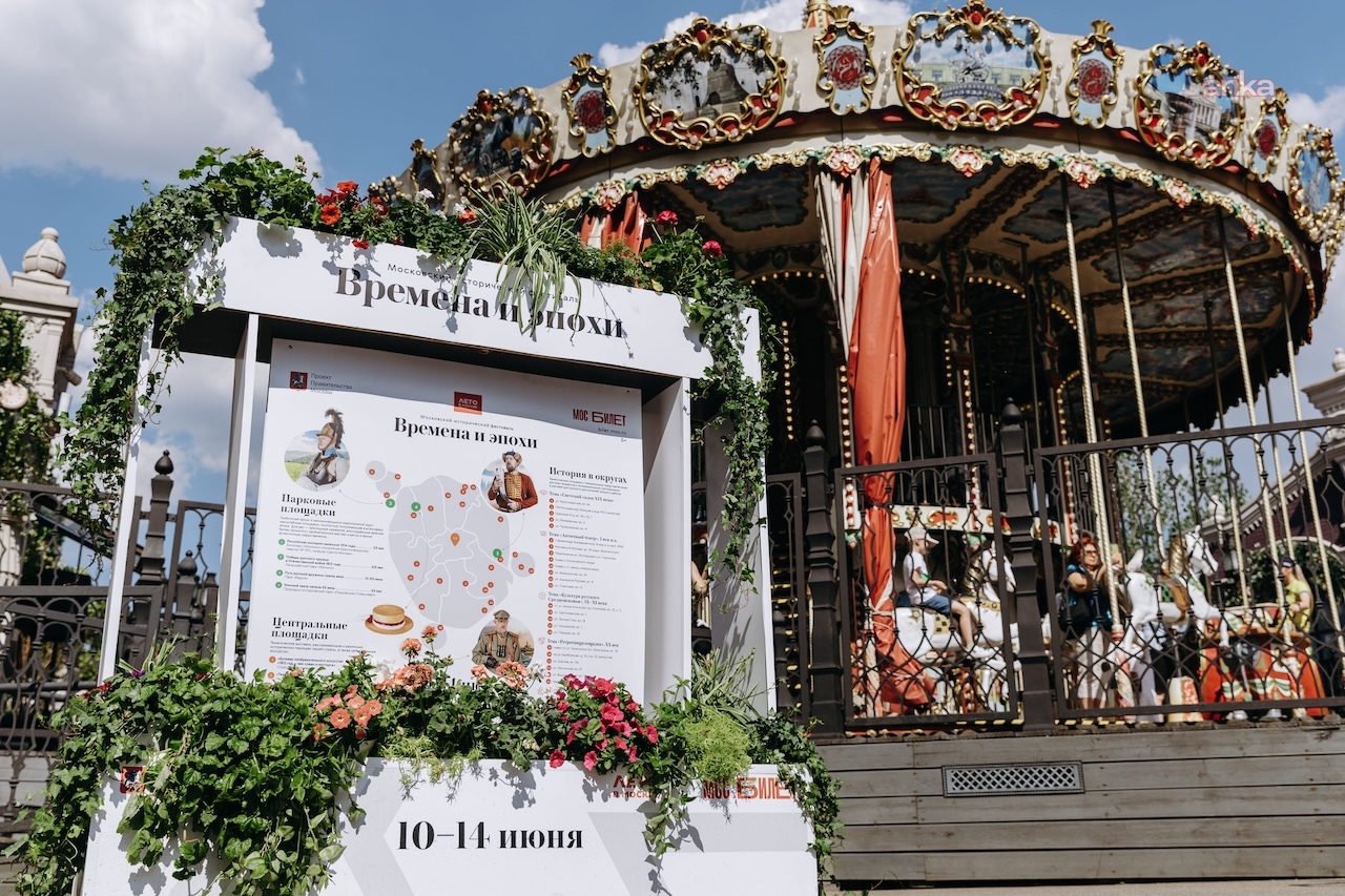 Moskova, "Zamanlar ve Çağlar" festivali ile ziyaretçilerini tarihte yolculuğa çıkardı