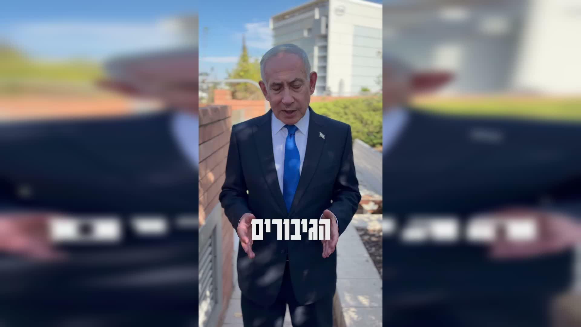 Binyamin Netanyahu: Pilotu kim gönderdiyse ağır bedel ödeyecek
