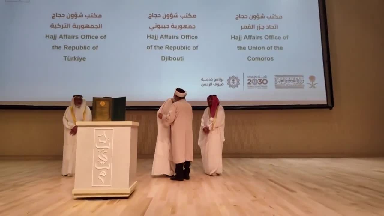 Diyanet İşleri Başkanlığı "En Başarılı Hac Organizasyonu" ödülünü aldı