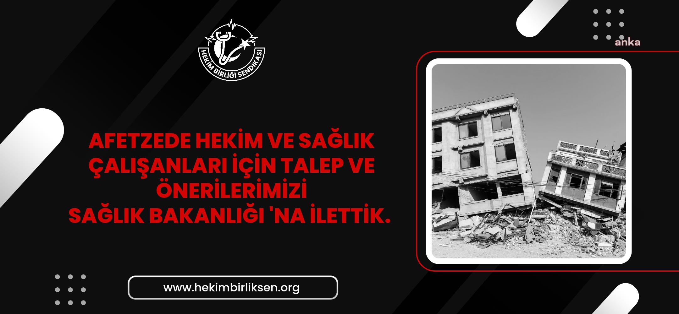 4 SAĞLIK MESLEK ÖRGÜTÜNDEN SAĞLIK BAKANLIĞI'NA ÇAĞRI: “AFETZEDE HEKİM VE SAĞLIK ÇALIŞANLARINA EN AZ 15 GÜNLÜK MAZERET İZNİ VERİLMELİ”