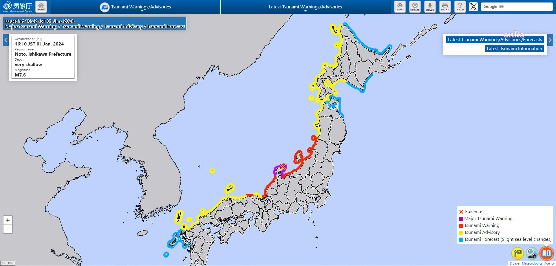 JAPONYA'DA 5,7 VE 7,6 BÜYÜKLÜĞÜNDEKİ DEPREMLERİN ARDINDAN TSUNAMİ UYARISI VERİLDİ