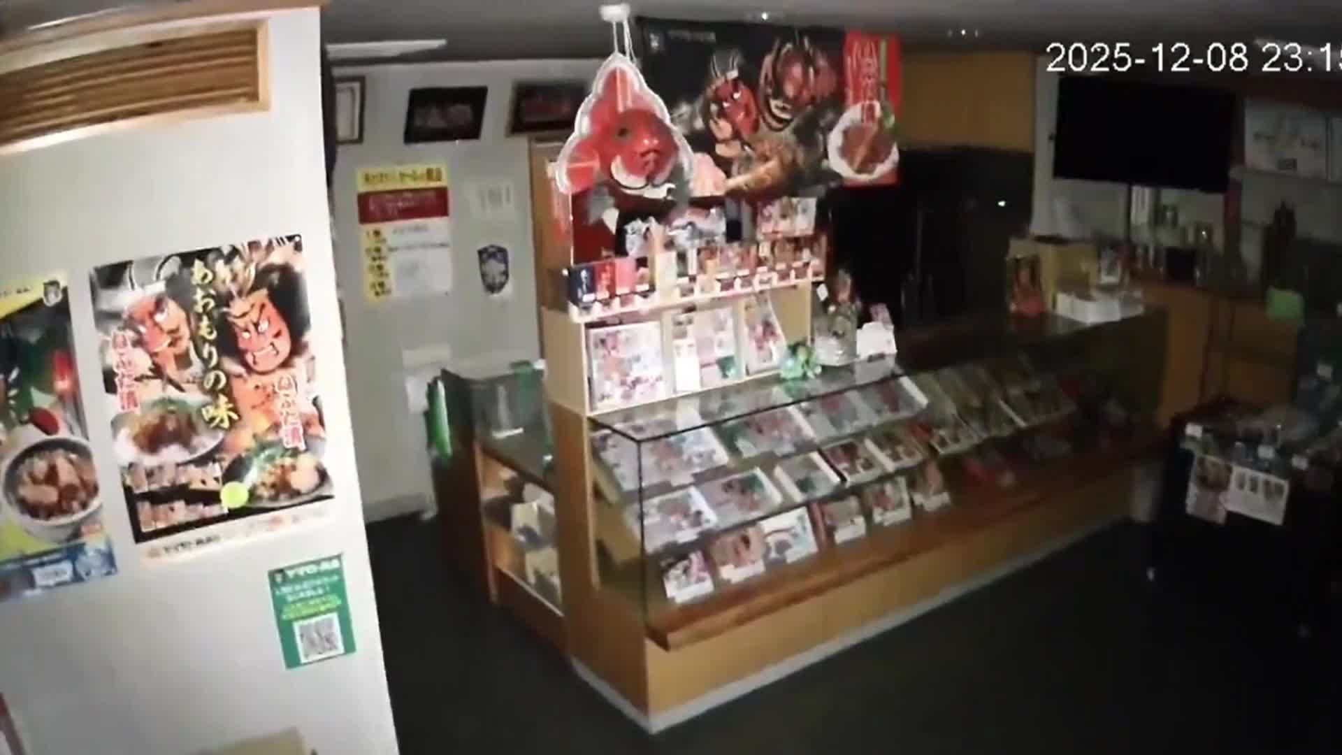 Japonya'daki 7,5 büyüklüğündeki deprem... Başbakan Takaiçi: "Dikkatli olun, bir hafta boyunca yerel yönetimlerden gelen bilgileri takip edin"