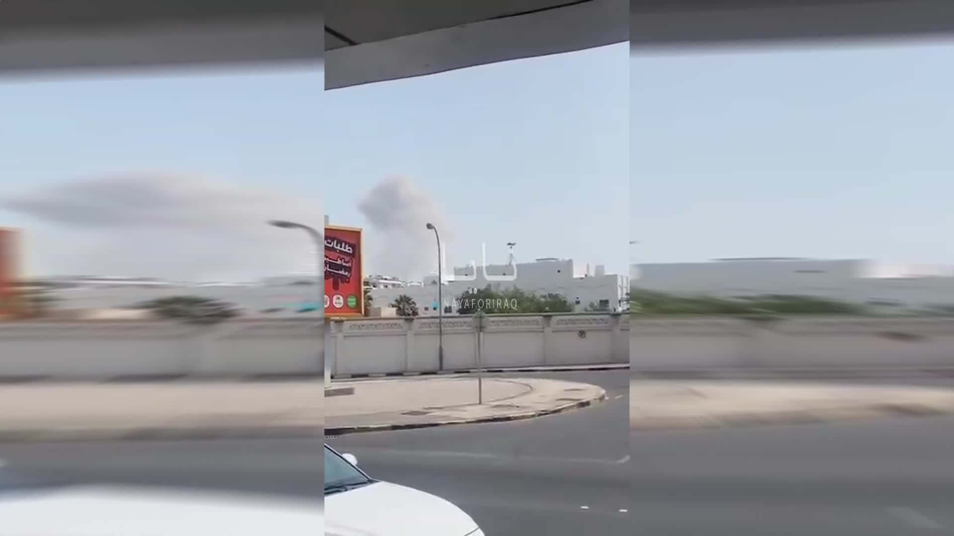 ABD ve İsrail'in İran'a saldırısı... İran, Arap ülkelerindeki ABD üslerine füze saldırısı başlattı