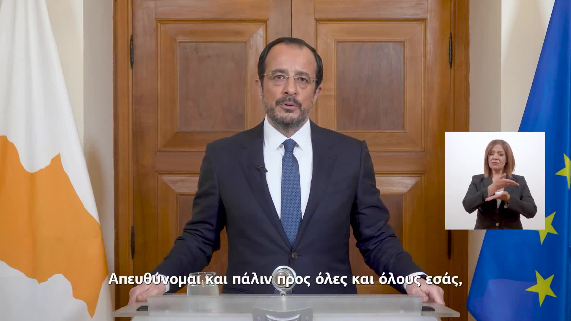 ABD ve İsrail'in İran'a saldırısı... Nikos Hristodulidis: Güney Kıbrıs herhangi bir askeri operasyona katılmamaktadır