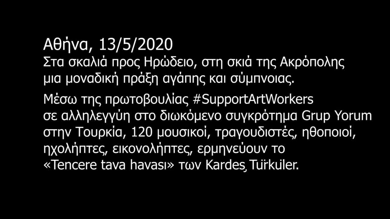 YUNANİSTAN'DA SANATÇILARDAN GRUP YORUM İLE DAYANIŞMA KONSERİ