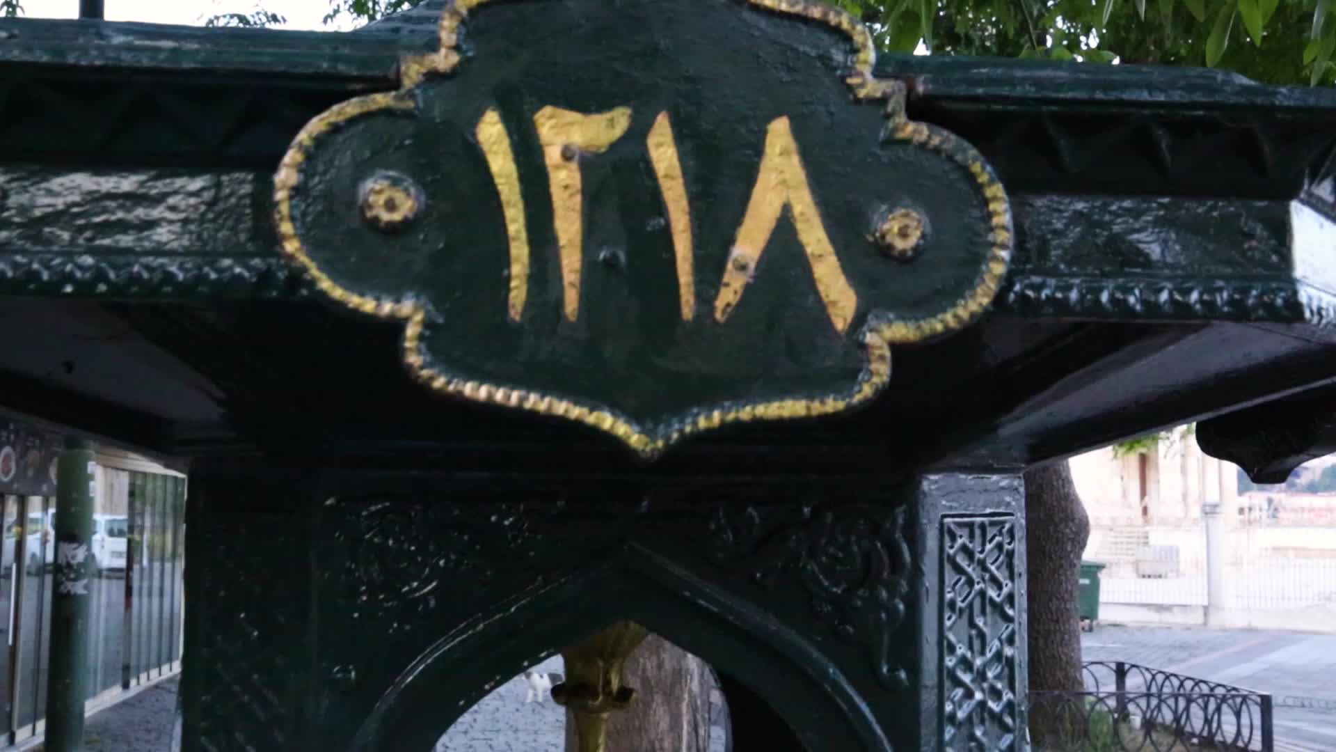 ORTAKÖY’DEKİ TARİHİ HAMİDİYE ÇEŞMESİ ONARILDI