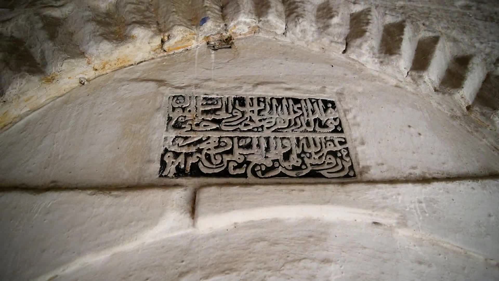 BORNOVA'DA 500 YILLIK TARİH, GÜN IŞIĞINA ÇIKIYOR